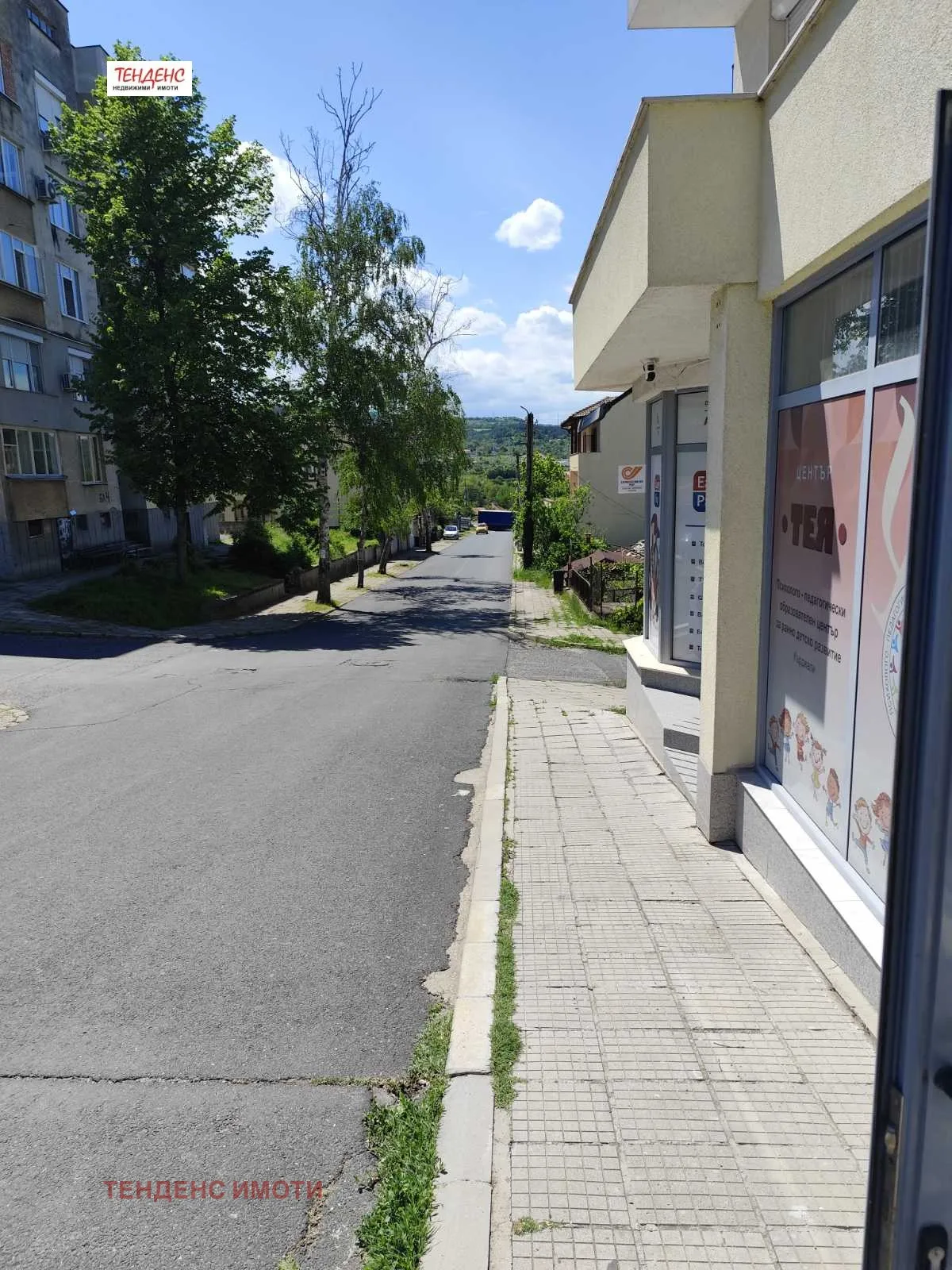 Магазин, Кърджали, Южна България