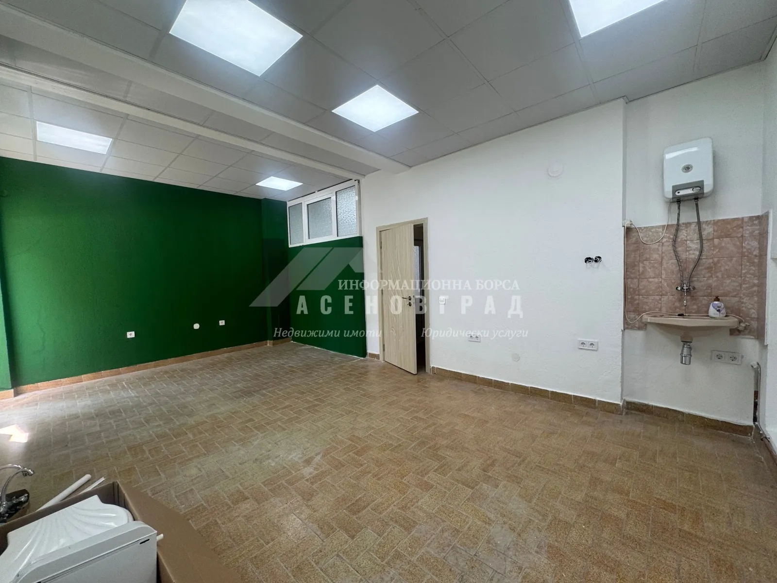 Property