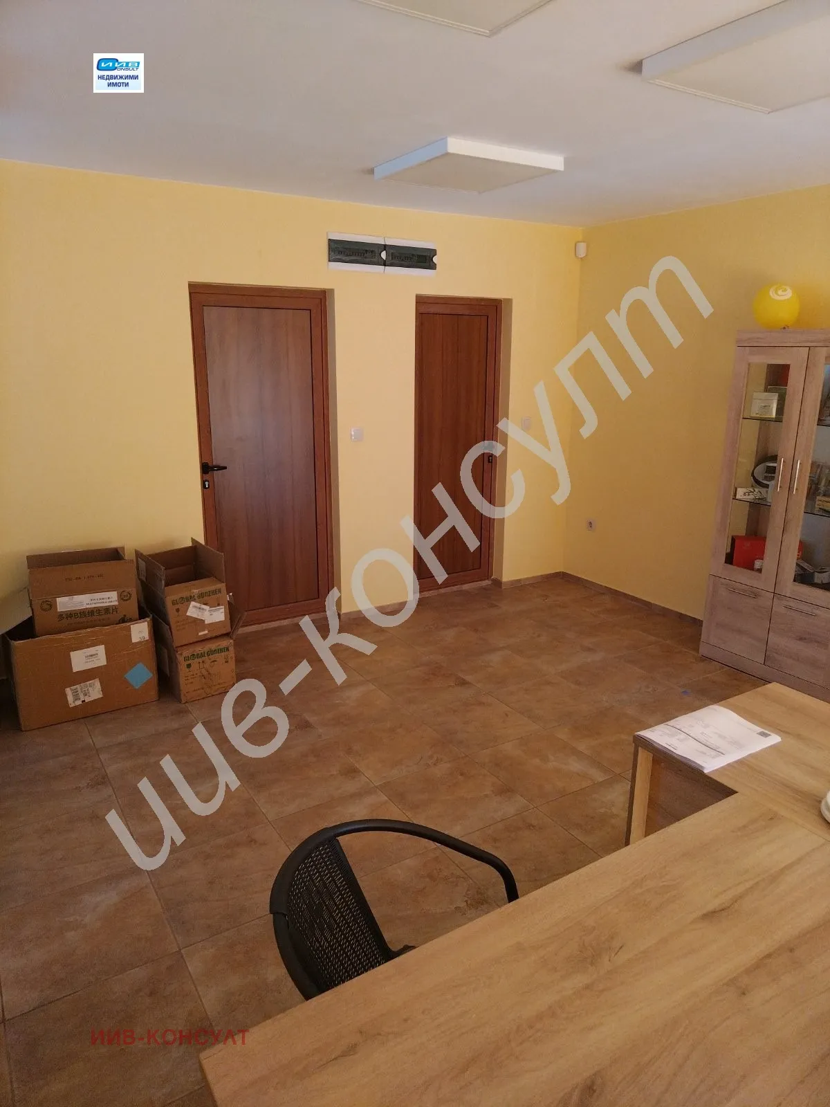 Property