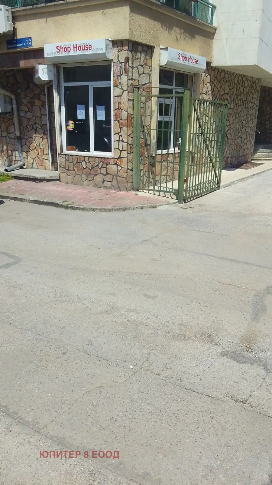 Property