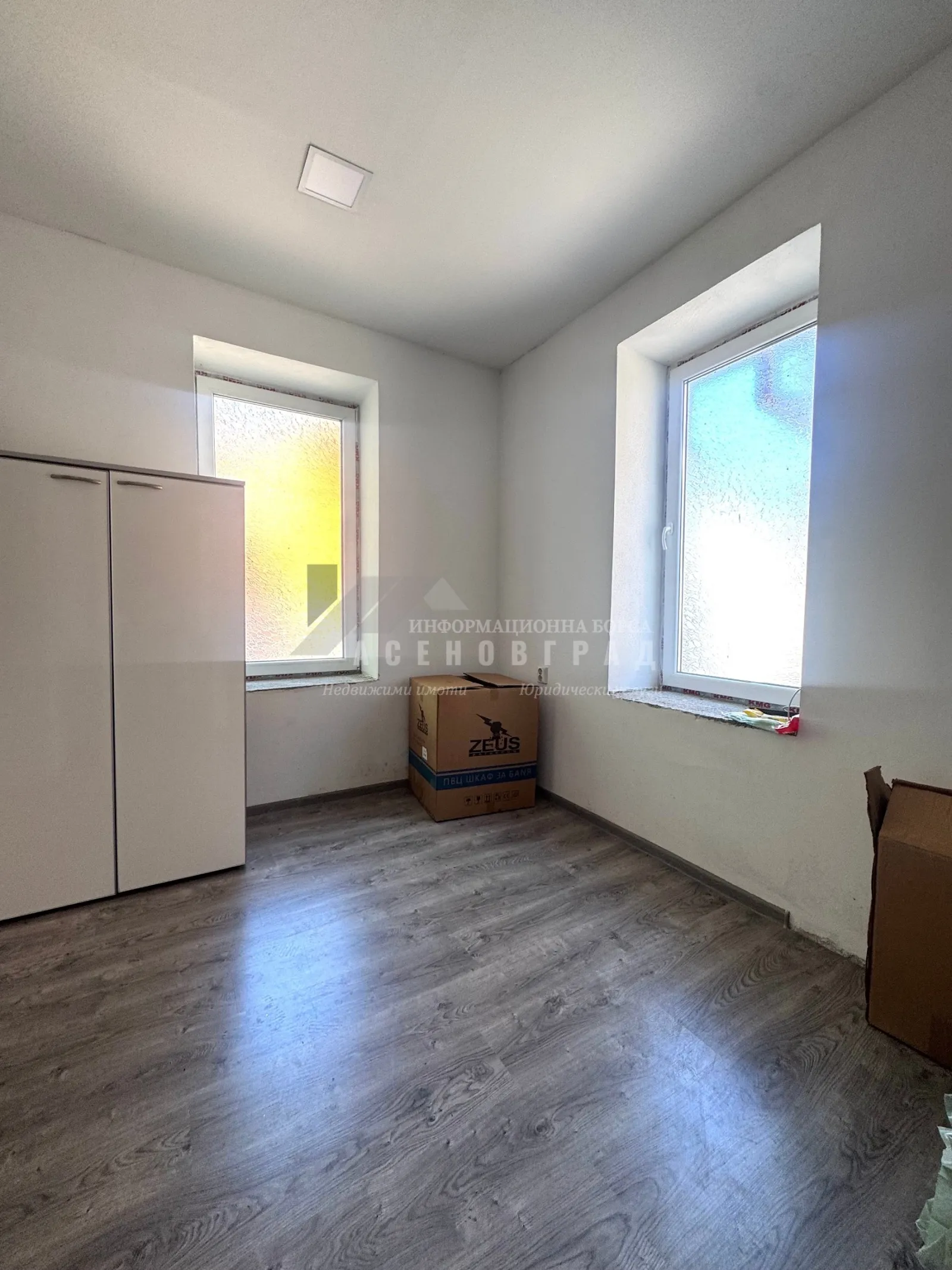Property