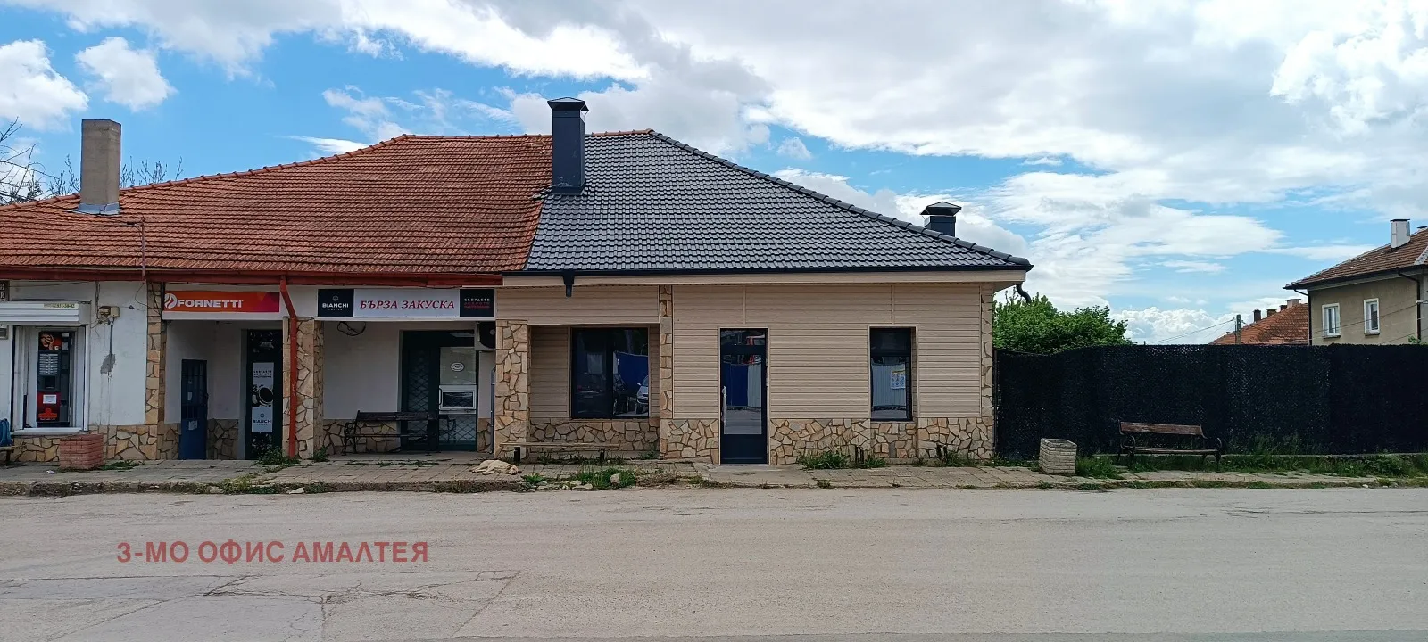 Магазин, Драгоман, Югозападна България - снимка 5 от 10