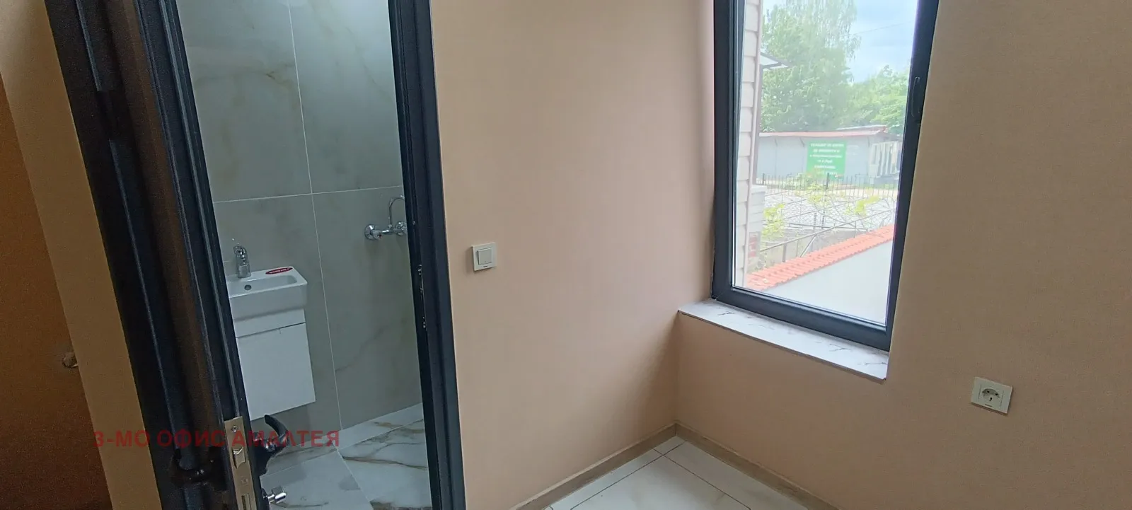 Магазин, Драгоман, Югозападна България