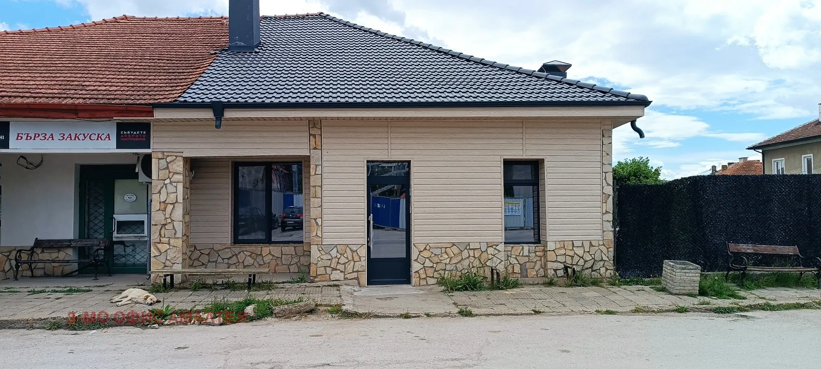 Магазин, Драгоман, Югозападна България - снимка 4 от 10