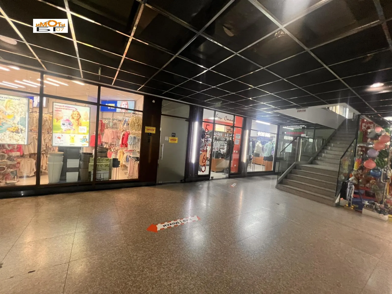 Property