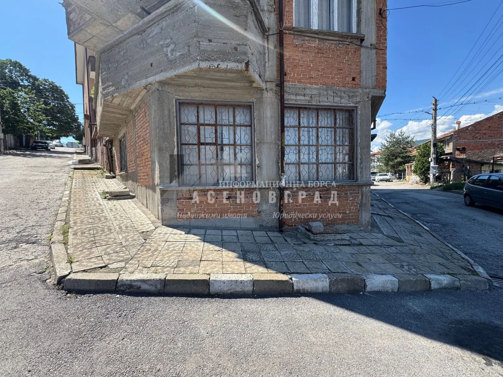 Property
