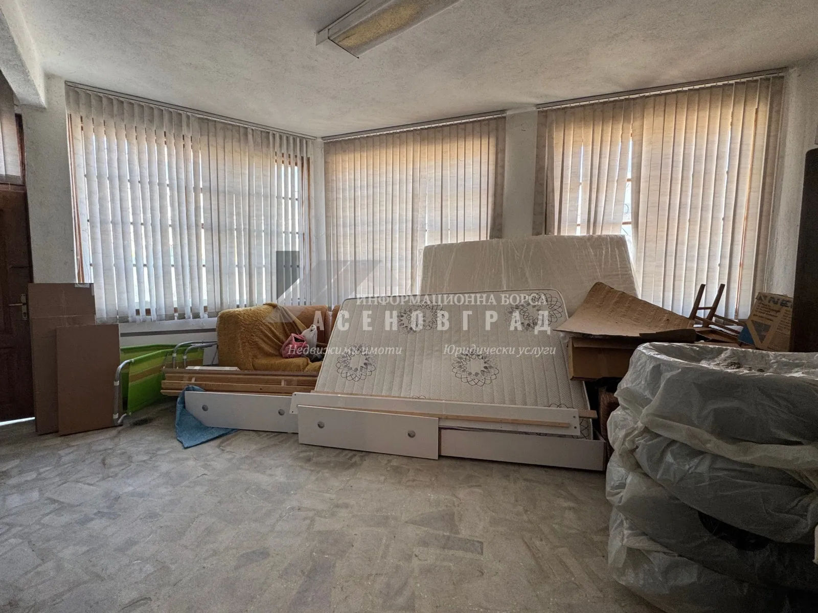 Property