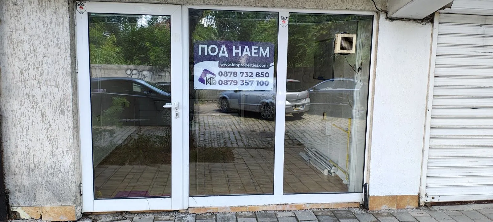 Магазин, Център Юг, София - снимка 6 от 11