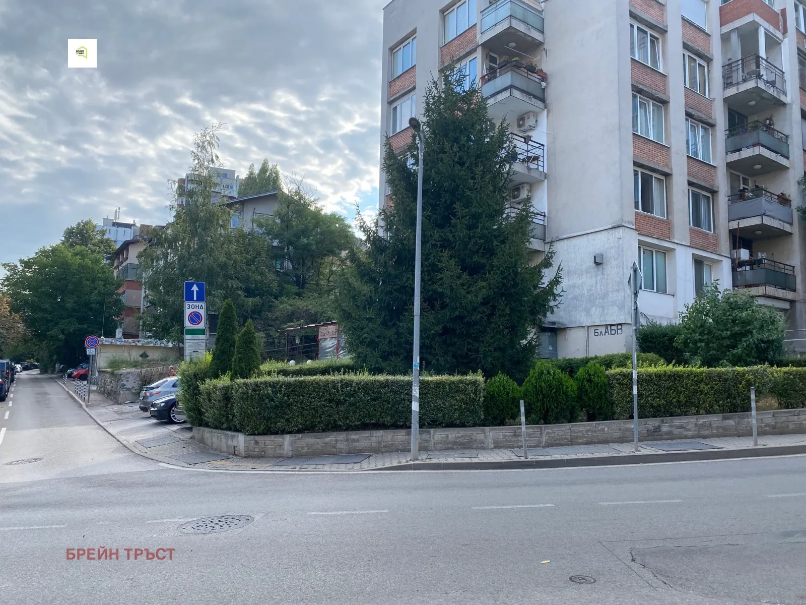 Property
