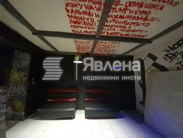 Удобство, Гагарин, Пловдив - снимка 8 от 11