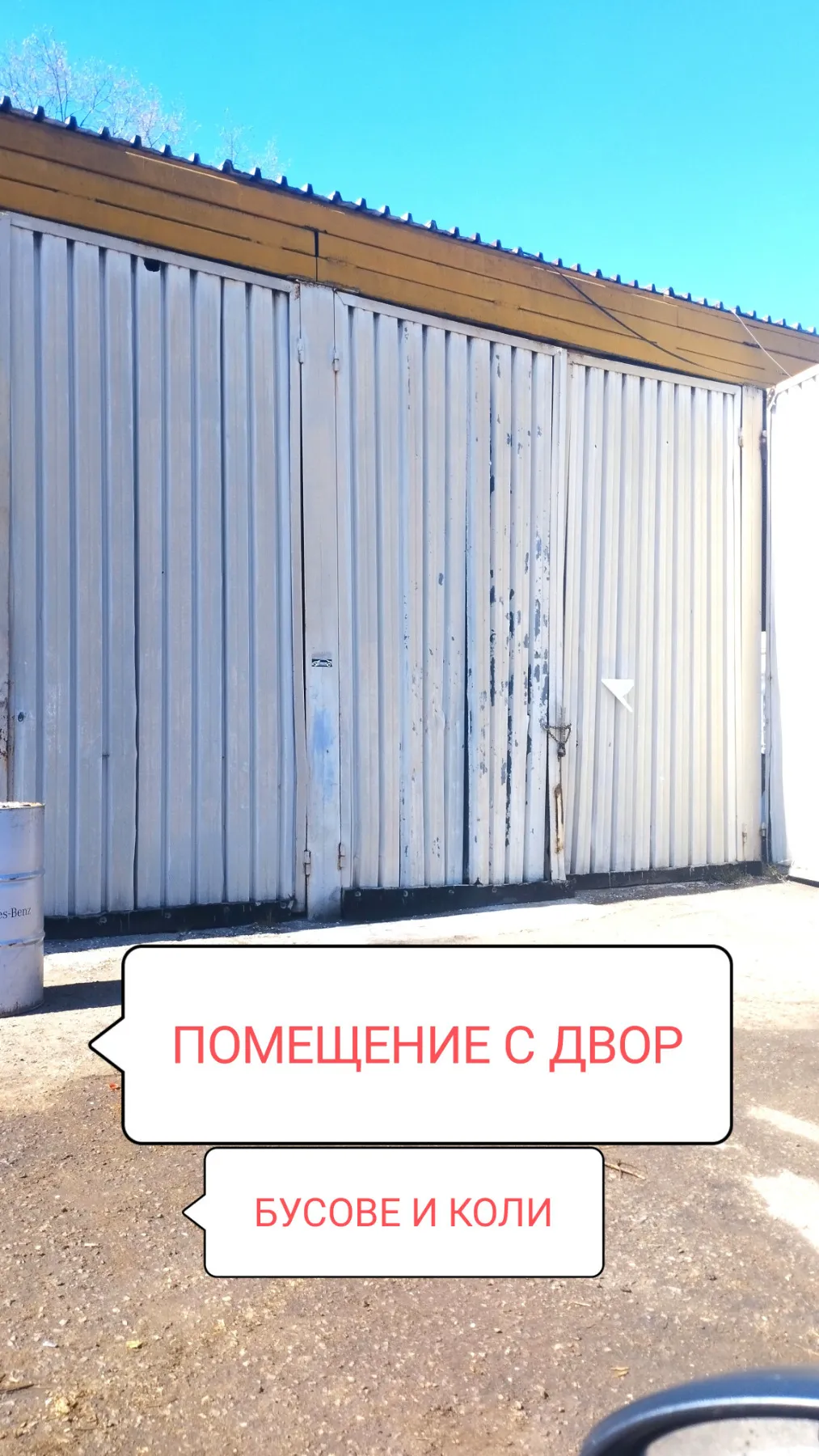 Property