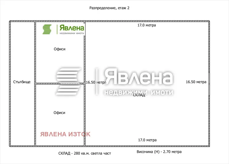 Склад, Дружба 1, София - снимка 5 от 14