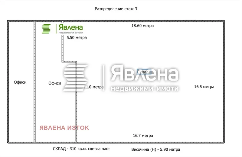 Склад, Дружба 1, София - снимка 6 от 14
