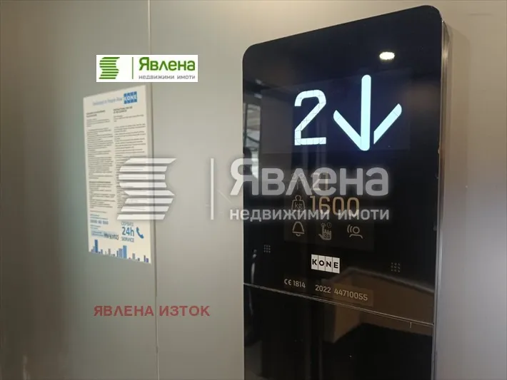 Склад, Хаджи Димитър, София