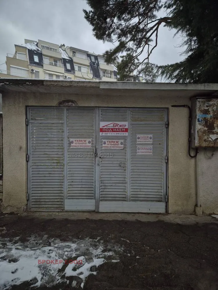 Гараж, Сливен, Югоизточна България