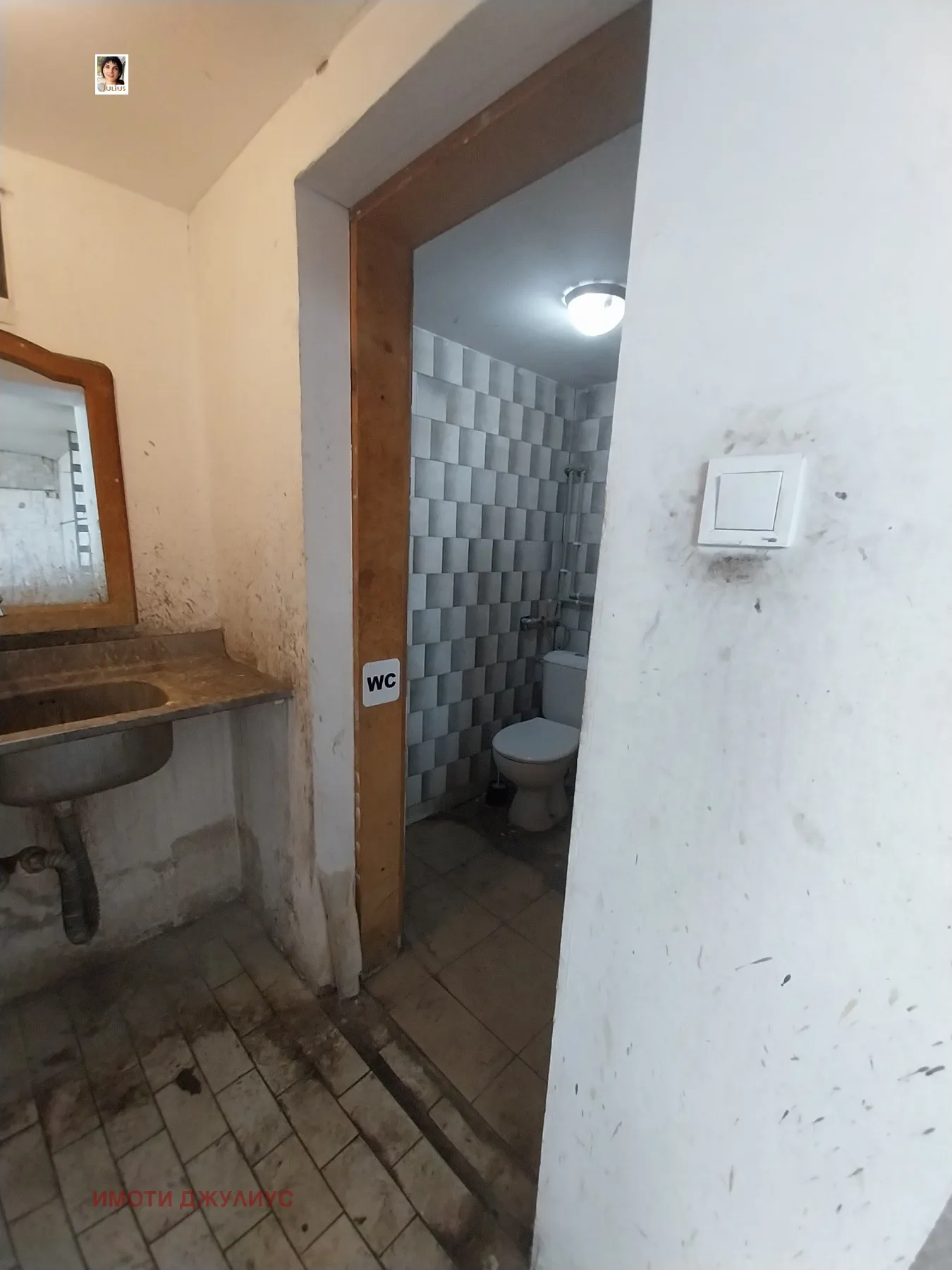 Други, Остромила, Пловдив - снимка 4 от 14