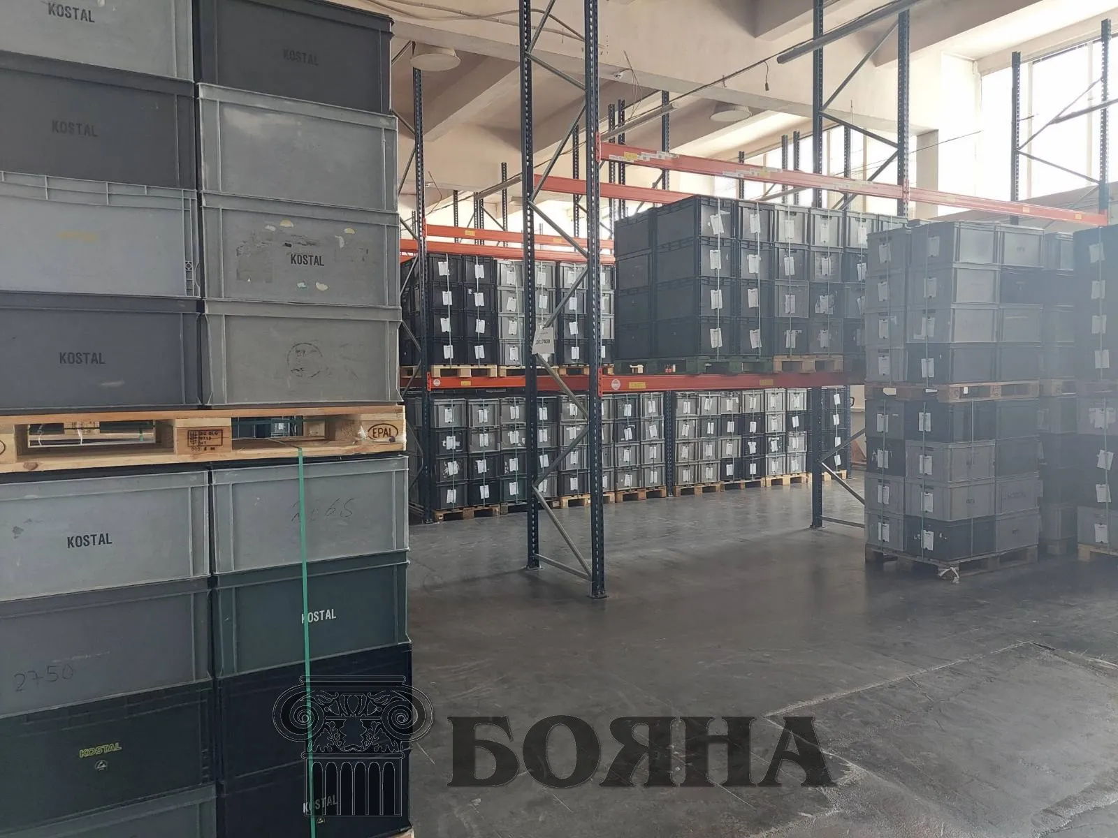 Други, Здравец, Русе - снимка 10 от 12