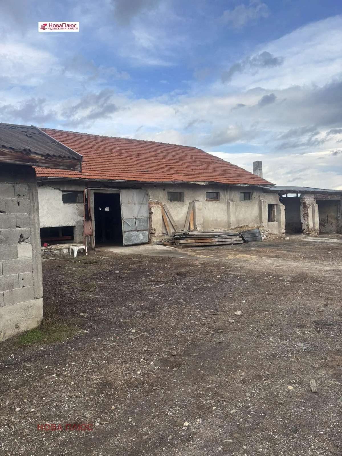 Property