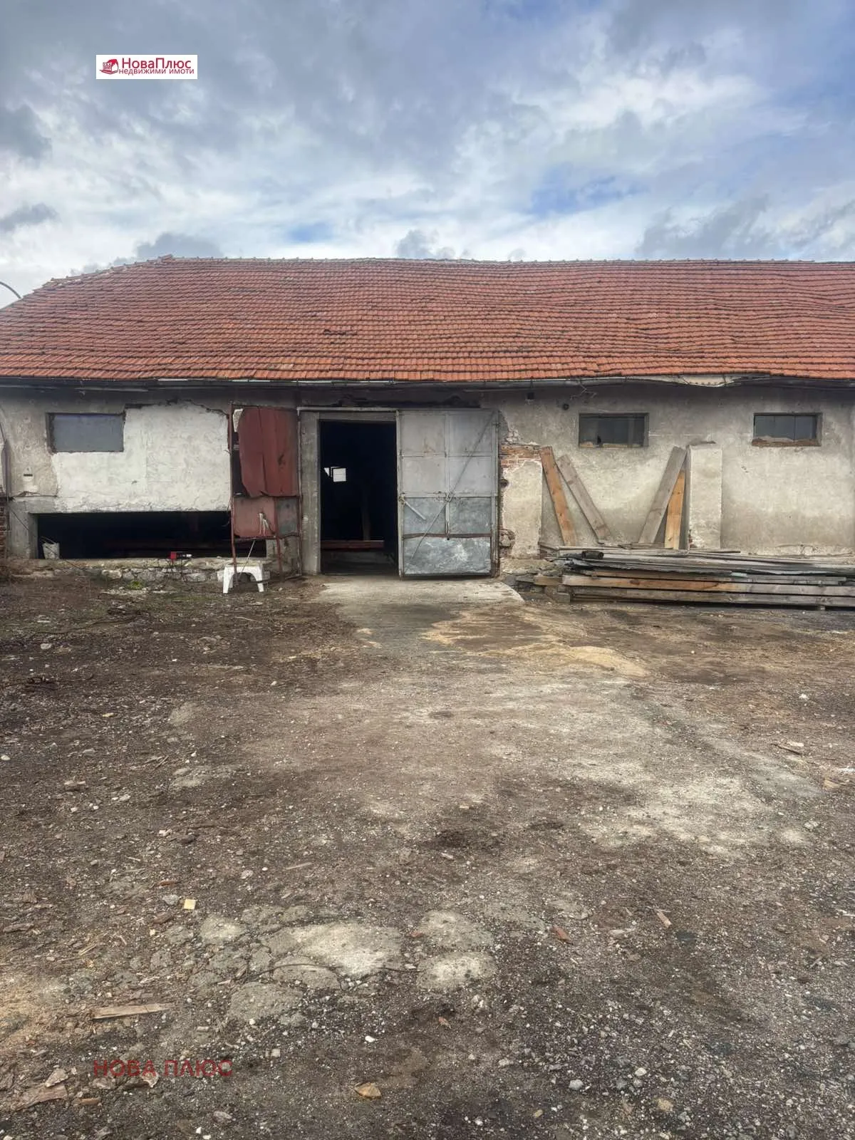 Property