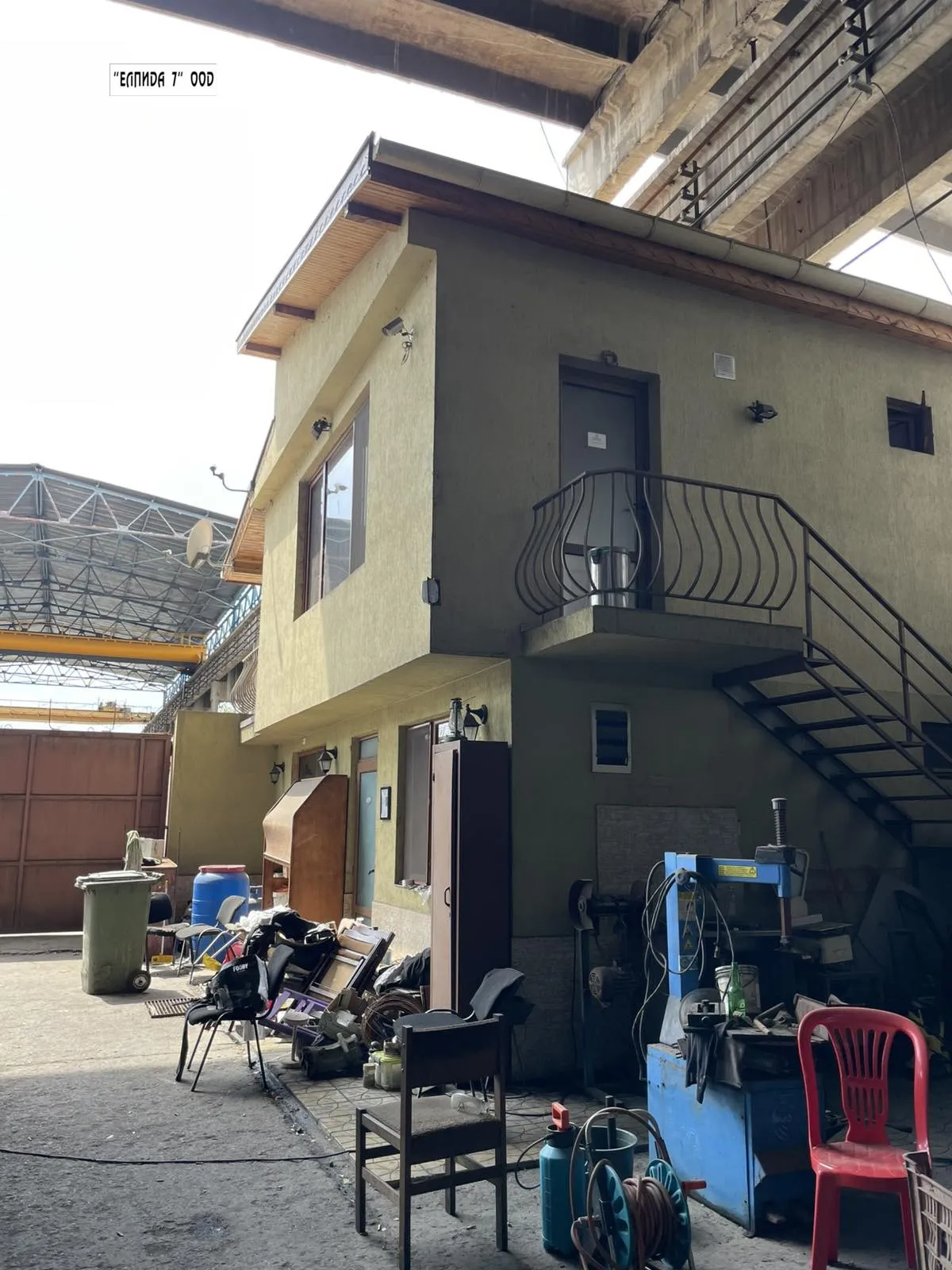 Property