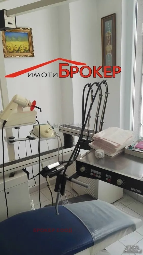 Други, Сливен, Югоизточна България - снимка 2 от 9