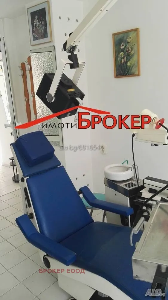 Други, Сливен, Югоизточна България