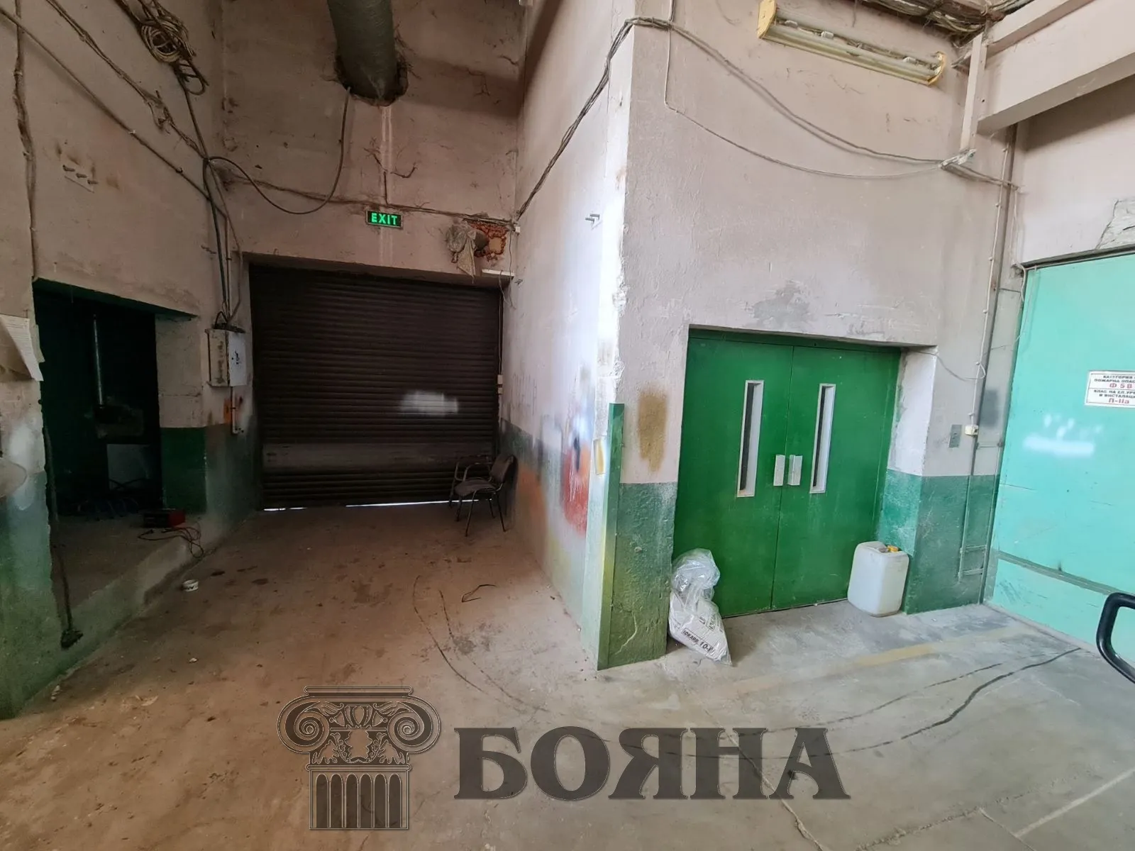 Други, Здравец, Русе - снимка 5 от 18