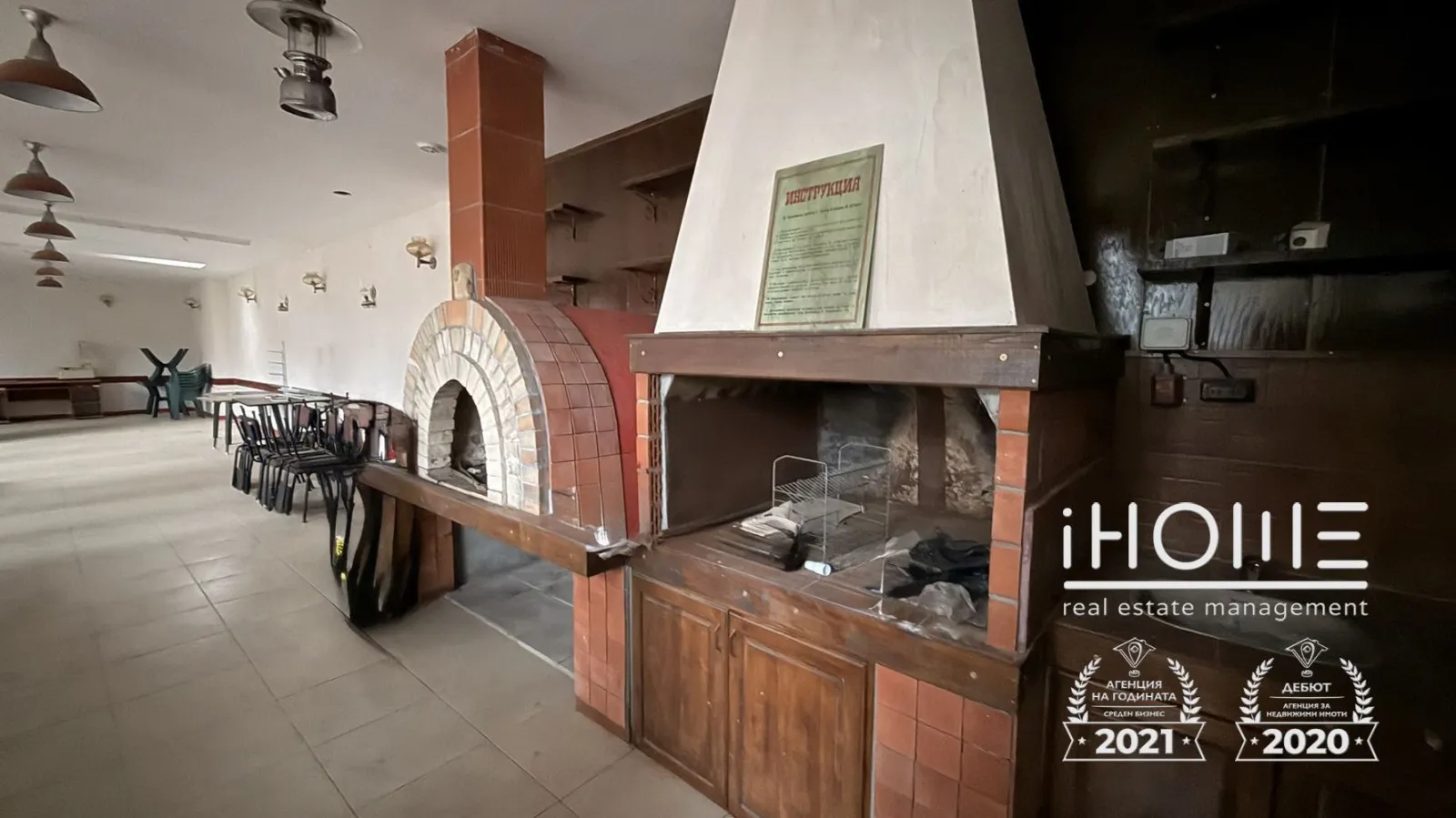 Други, Плевен, Северозападна България - снимка 5 от 18