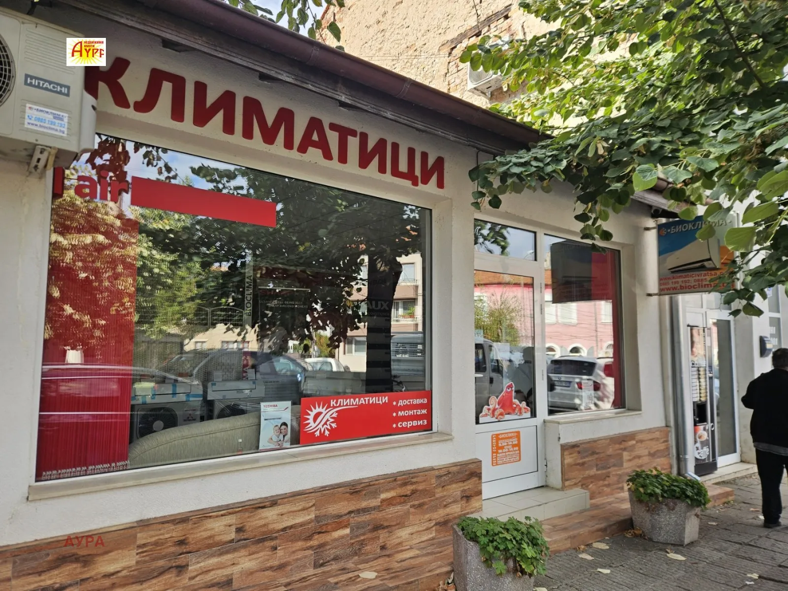 Други, Враца, Северозападна България - снимка 2 от 5