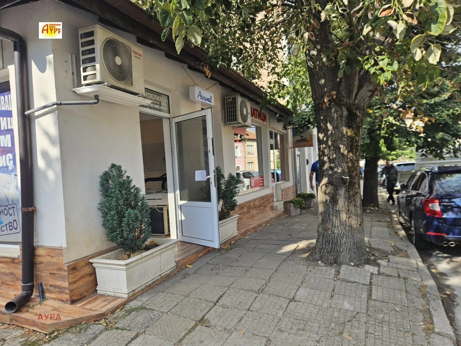 Други, Враца, Северозападна България - снимка 4 от 5