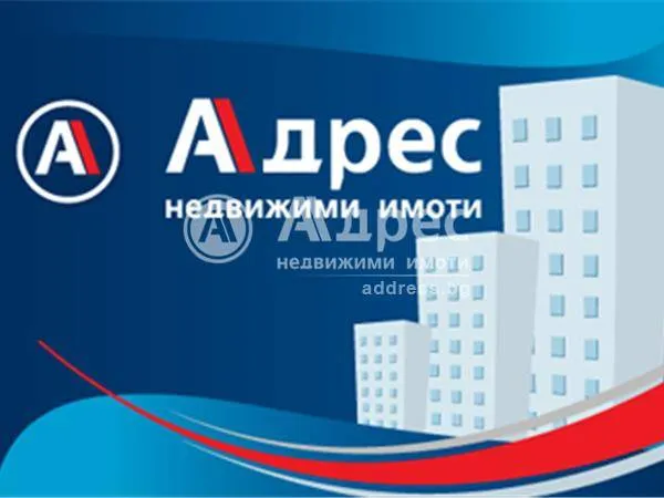 Парцел, в.з. Люлин, София