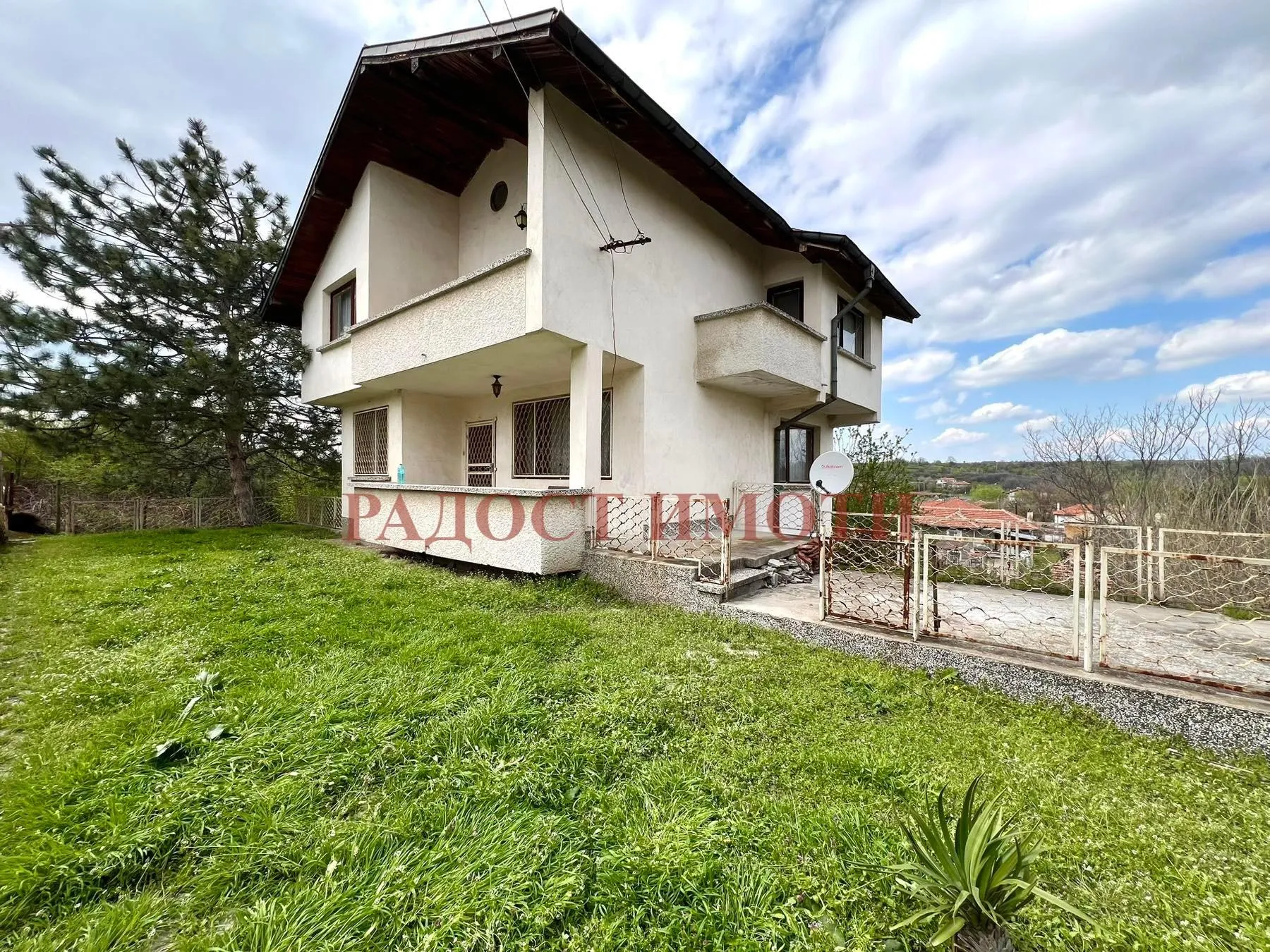 Property
