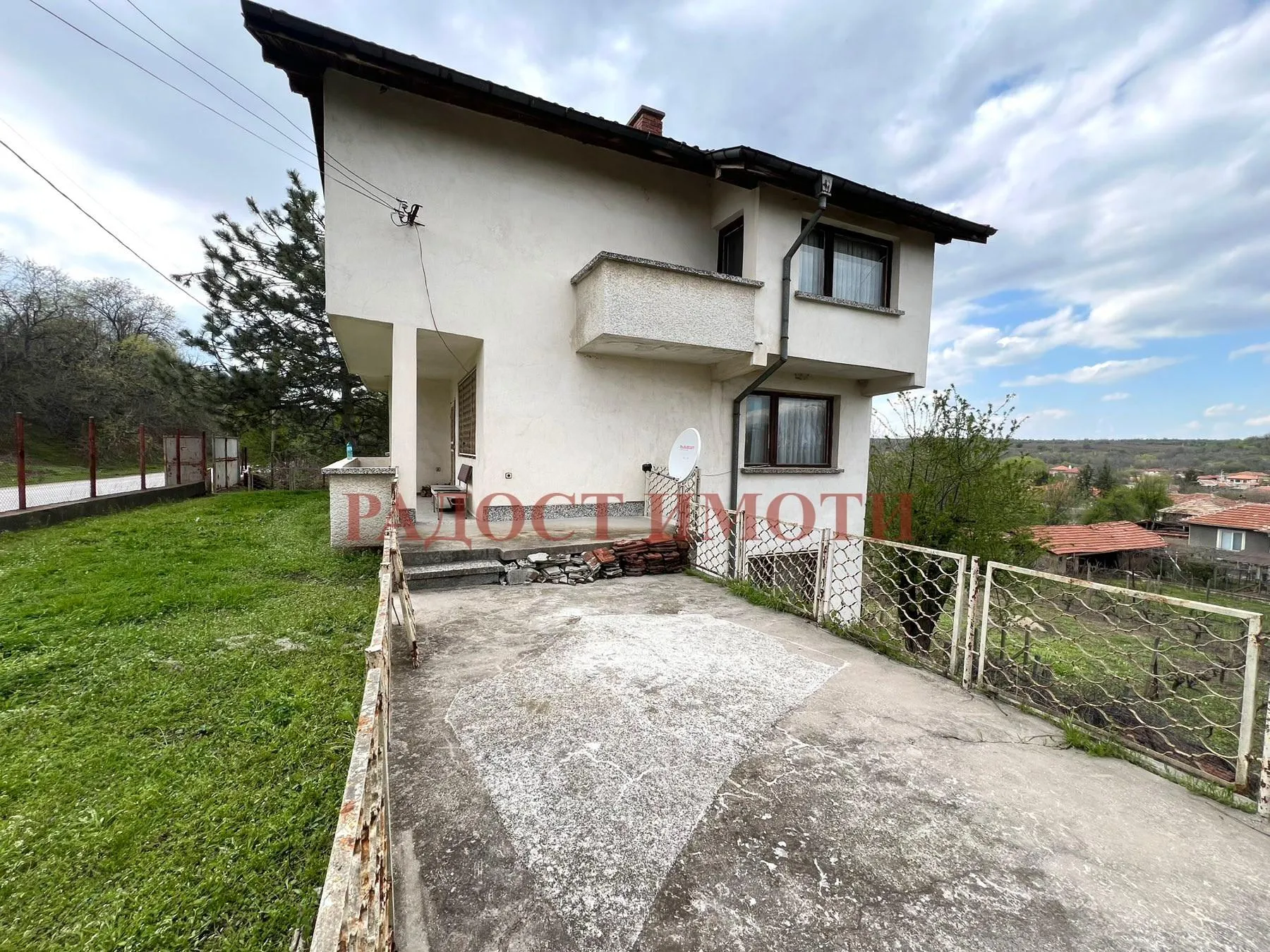 Property