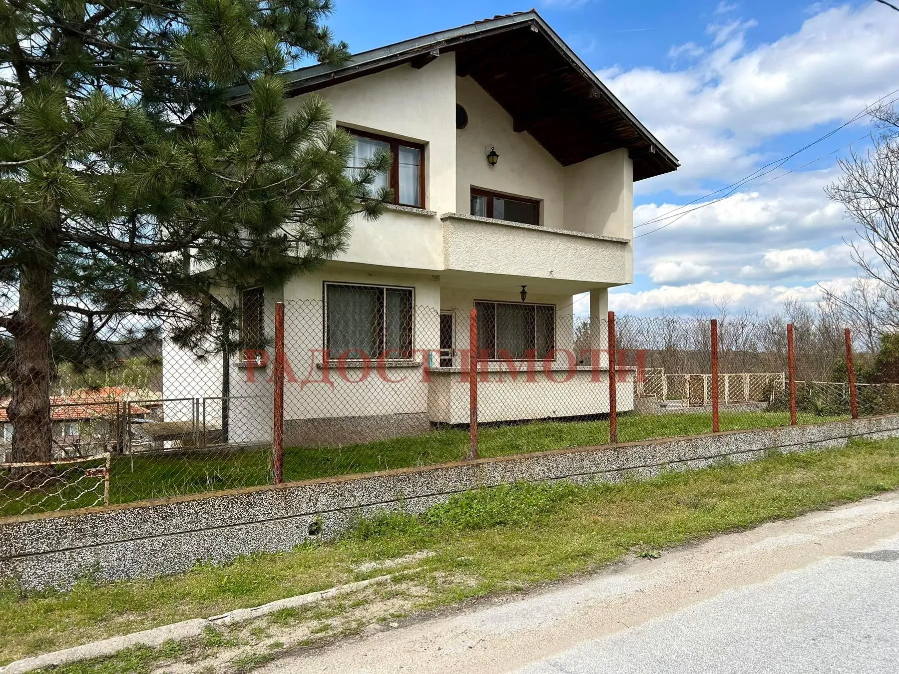 Property