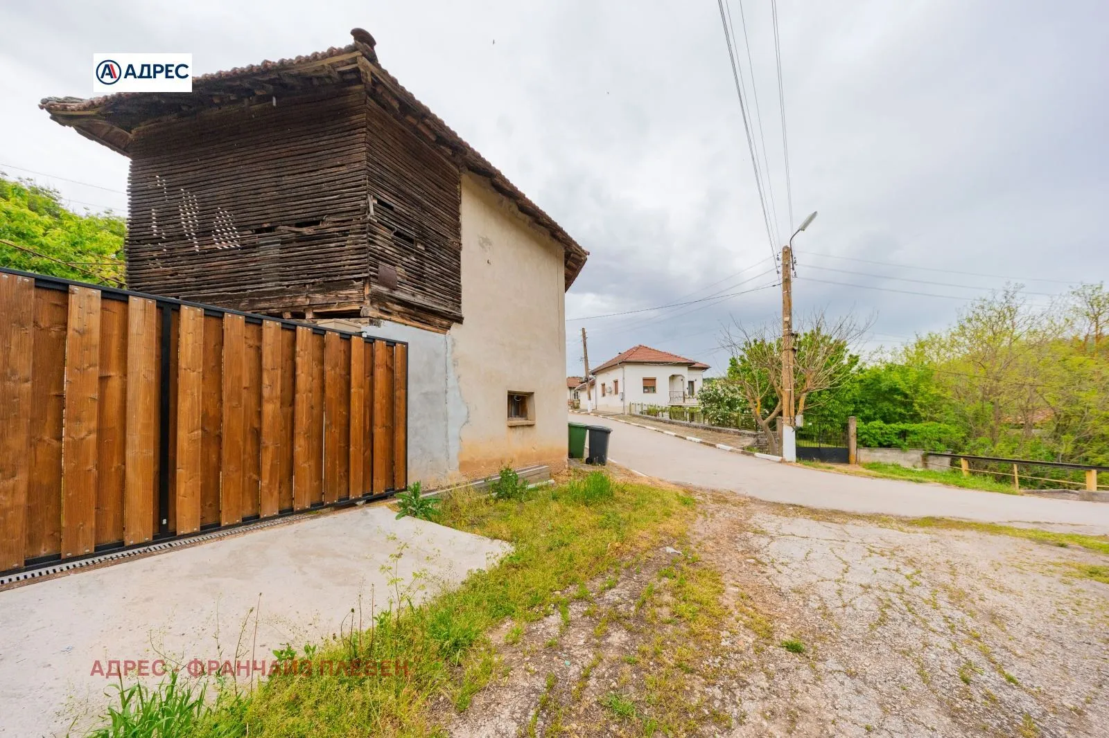 Property