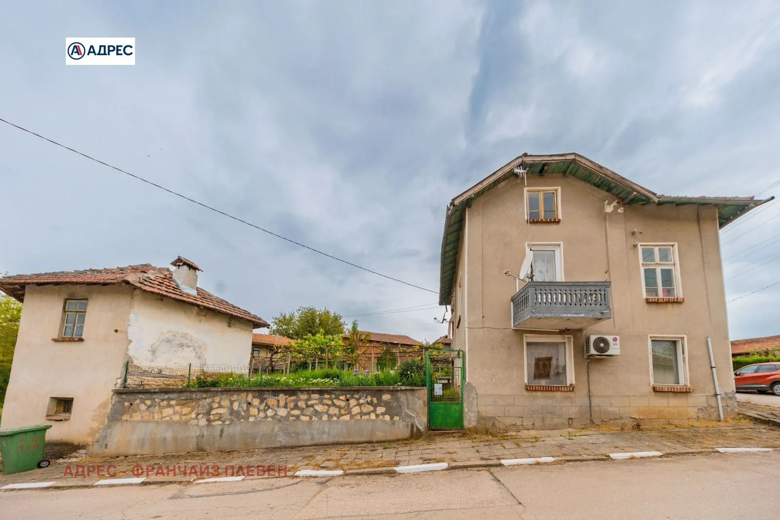 Property