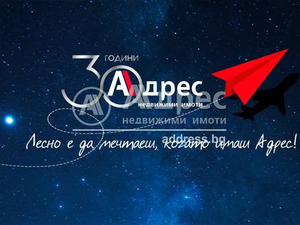 Парцел, Сандански, Югозападна България - снимка 2 от 4