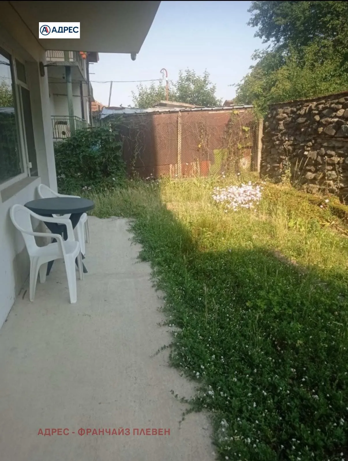 Property