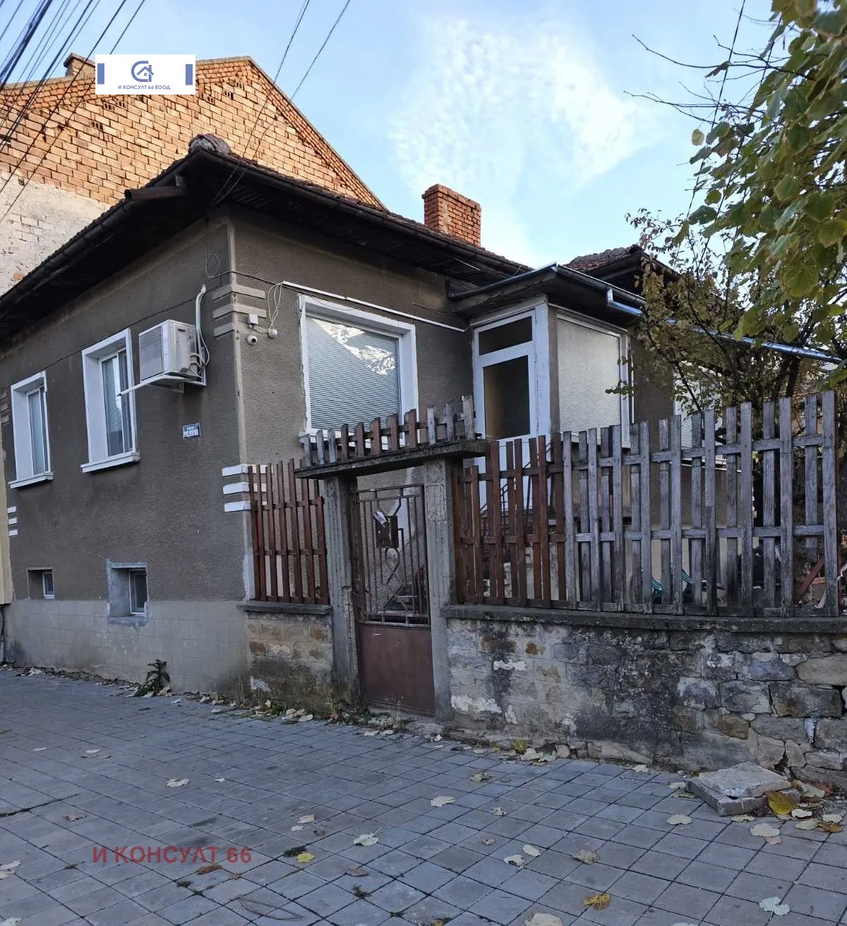 Property
