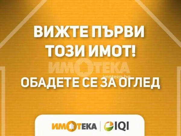 2-стаен, Колхозен пазар, Варна - снимка 2 от 4