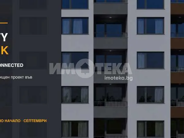 2-стаен, Колхозен пазар, Варна - снимка 4 от 5