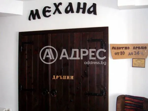 Хотел, Априлци, Северозападна България - снимка 17 от 24