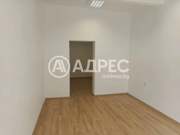 Магазин, Център, Благоевград