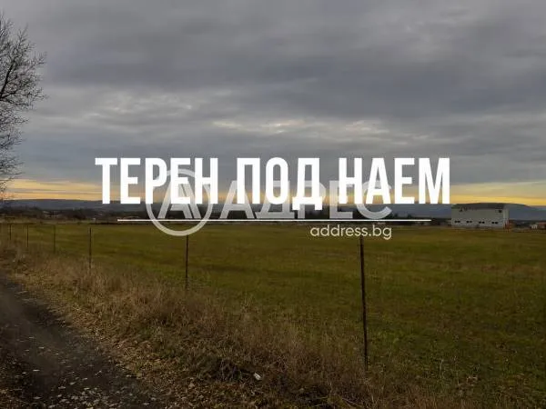 Парцел, Шумен, Североизточна България