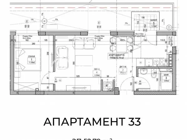 2-стаен, Овча купел 2, София - снимка 7 от 8