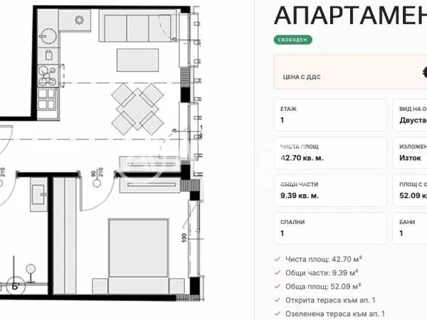 2-стаен, Оборище, София - снимка 6 от 7