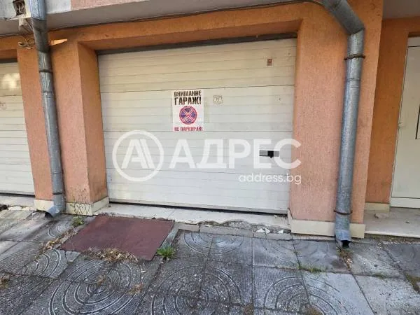 Гараж, Видин, Северозападна България