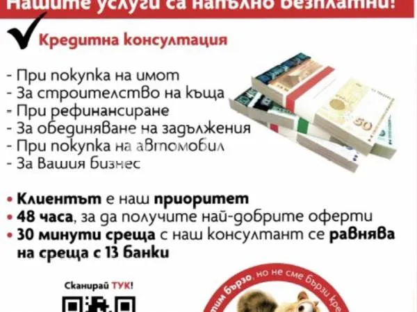 2-стаен, Дружба, Русе - снимка 10 от 11