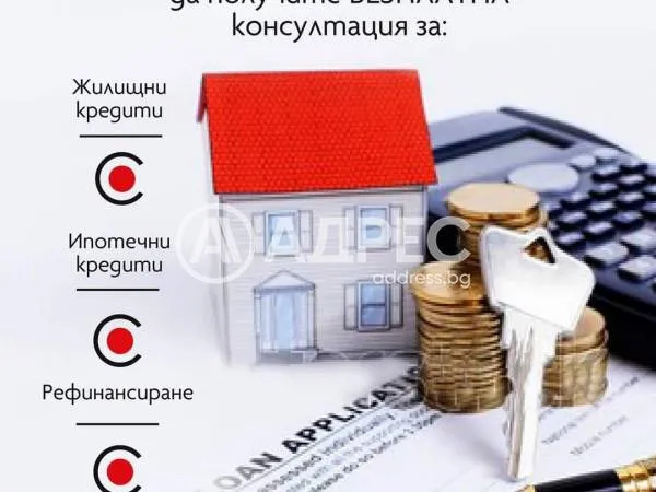 1-стаен, Здравец, Русе - снимка 9 от 10
