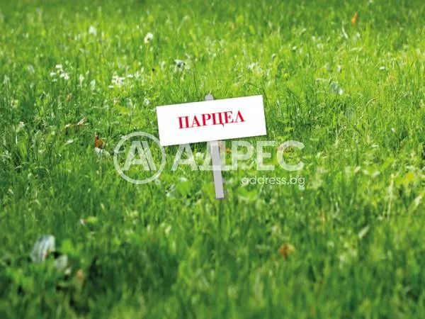 Парцел, с. Владая, София